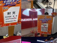-长沙友阿奥特莱斯