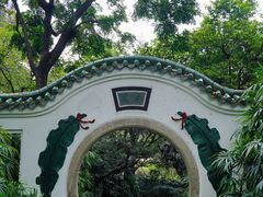 -广州兰圃
