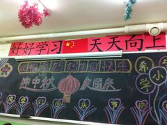 -做了不起的80后