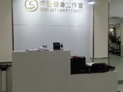 -中田健身工作室(东园店)