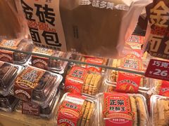-味多美蛋糕(西安门店)