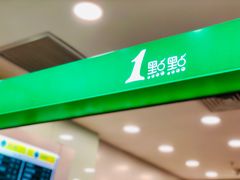 门面-1点点(苏州中心店)
