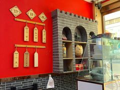 -蔡记行面·三套车(武威首店)