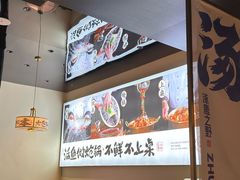 -涿派·炝锅鱼(涿州店)