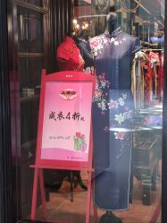 -上海徐(东方新天地店)