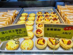 -鲍师傅糕点(江苏路店)