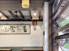 大堂-长人馄饨铺(解放街店)