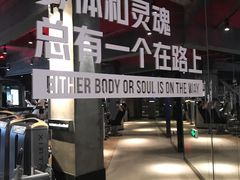 -威尔仕健身(番禺店)