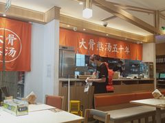-味千拉面(双井店)