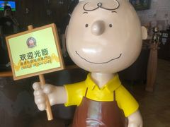 -史努比缤纷世界