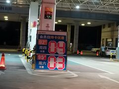 -中石油油气站(绿园店)