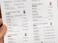 菜单-喜茶(贵阳国贸逸天城店)