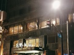 -上海国际饭店