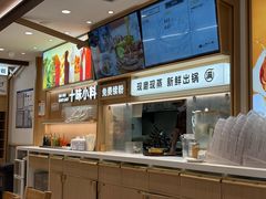 -小满手工粉(北京富力广场店)