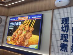 -粉小主·贵州酸汤牛肉粉(南京仙林金鹰店)