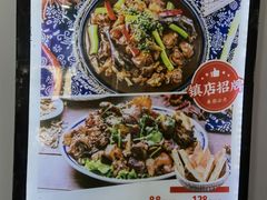 -八两八金·莱芜特色炒鸡(市南漳浦路店)