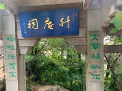 游乐设施-昆明滇池国家级风景名胜区西山景区