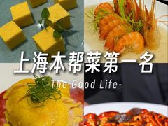 -麟1929(外滩店)