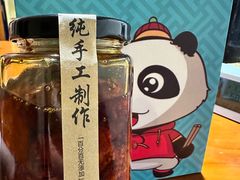 -天府掌柜(九眼桥店)