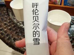 -很久以前羊肉串(南京路第一百货店)
