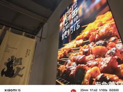 -街角等你.大连海鲜烧烤(西安路店)