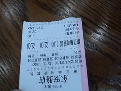 -王中王餐厅(东安路店)