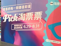-CGV影城(东港IMAX店)