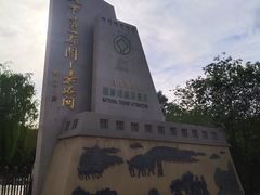 -嘉峪关关城