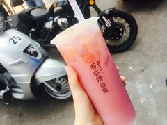 -书亦烧仙草(龙湖金楠天街店)