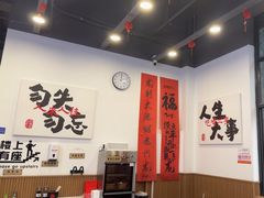 -徐春娇下饭菜(萧山奥体国际村店)