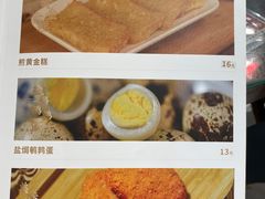 -民信老铺(双皮奶博物馆店)
