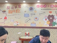 大堂-捷信牛奶甜品世家(柳巷店)
