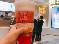 -奈雪的茶(市百一店)