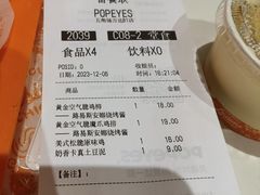 -Popeyes炸鸡·汉堡·奶昔(五角场万达店)
