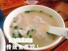 -针姨