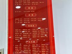 -教师之家赵家羊汤馆(东青龙街店)