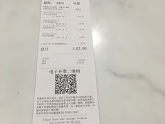 账单-COSTA COFFEE(上海虹口龙之梦)