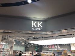-KK