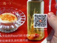 -谭厨中山传家菜.乳鸽.脆鲩鱼(华强北中航城店)
