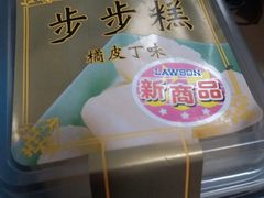 -罗森便利店(鱼市街店)