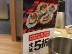 -木屋烧烤(龙湖天街店)