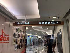 -五月花生活广场