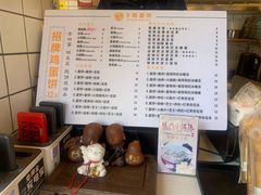 -卞姐蛋饼(陕西南路店)