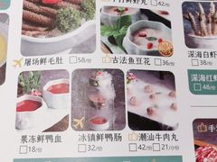 -青瓷火锅料理(西单大悦城店)