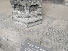 -山西王家大院
