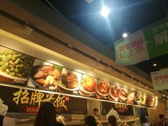 -大米先生(西郊店)