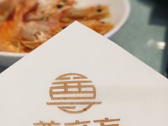 -尊立方海鲜酒店·生日宴·家宴
