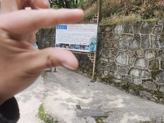 -苍山感通索道