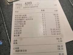 -渔见·精品川菜·老坛酸菜鱼(大朗店)