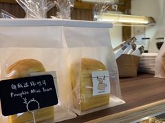 -屋裡·Union Bakery(龙江路店)